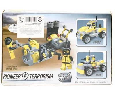 Конструктор блочный Армия, коробка 29058