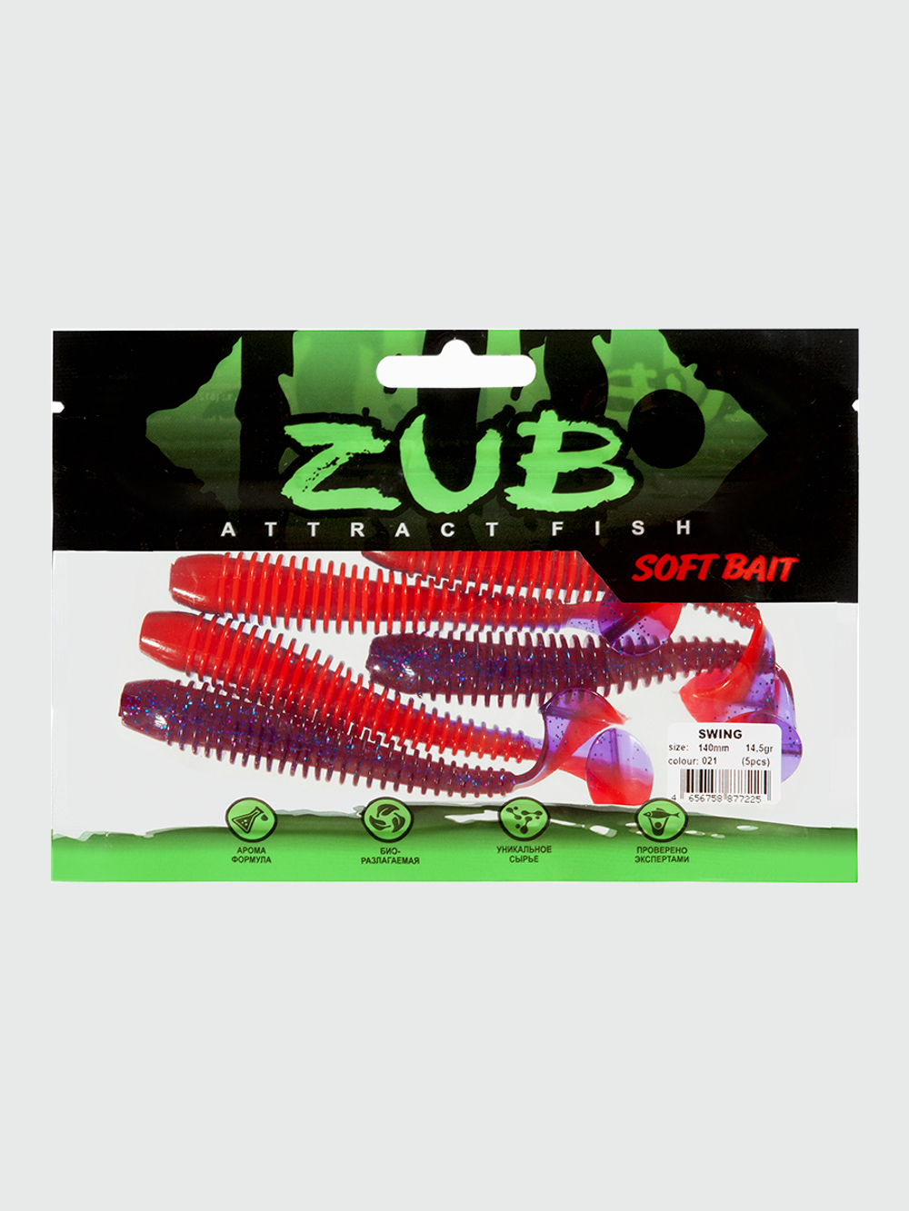 Приманка ZUB-SWING 140мм(5,5")-5шт, (цвет 021) фиолетовый верх -красный низ
