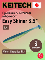 Приманка силиконовая Keitech Easy Shiner 4" PAL #01 Chartreuse Red Flake, 3 упаковки по 7 штук