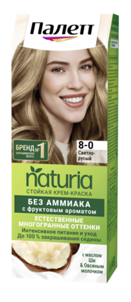 Palette Крем-краска для волос Naturia, стойкая, без аммиака, тон №8-0, Светло-русый, 110 мл