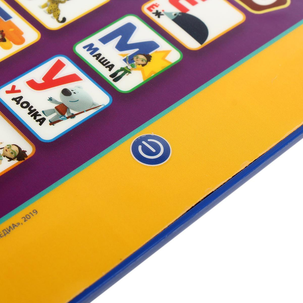 Планшет сенсорный "Мульт" азбука и счет, 150+песен, стихов, звуков, игр HX82015-R16 (Умка)