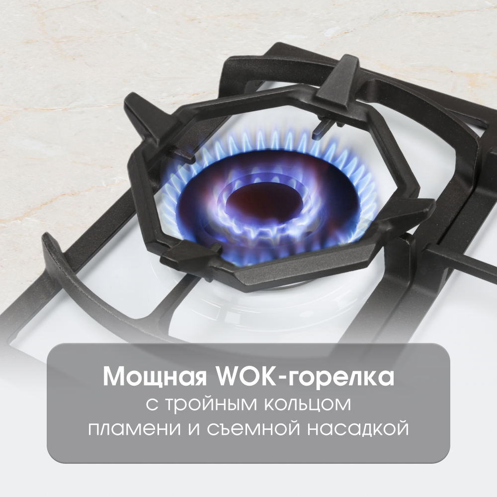 Газовая варочная панель Zigmund & Shtain G 14.7 W