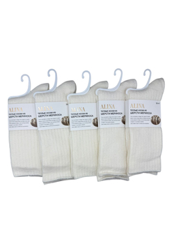 Женские теплые "вязанные" носки из шерсти Мериноса средней длины - 10 пар