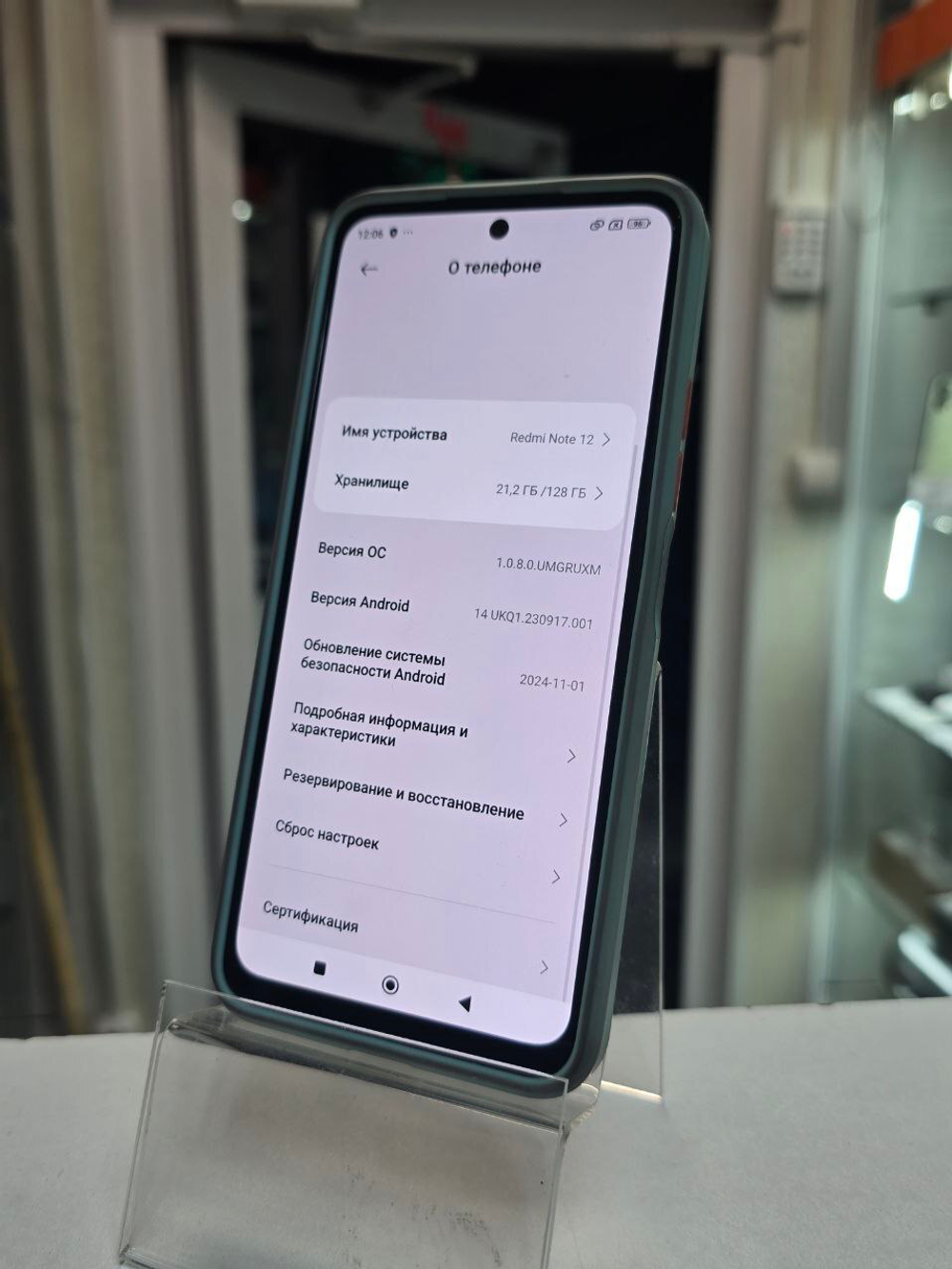 смартфон Xiaomi Redmi note 12 4\128ГБ