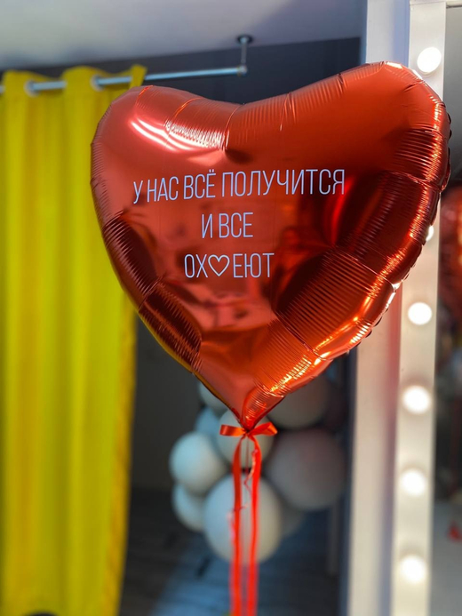 Воздушный шар сердце гигант №2704