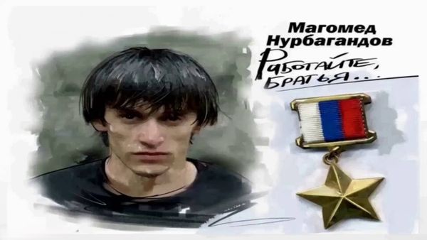 Региональный турнир по тхэквондо ВТ «Работайте братья» имени Героя РФ М.Н. Нурбагандова