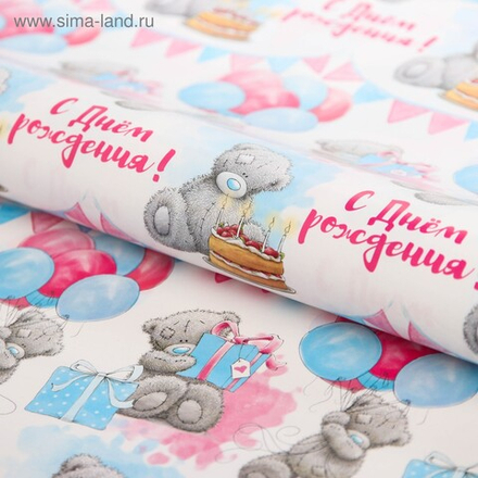 Бумага упаковочная глянцевая "С днем рождения!" шары, Me To You, 50х70 см