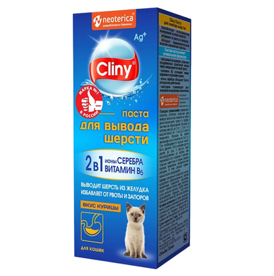 Паста д/вывода шерсти со вкусом курицы, 30мл