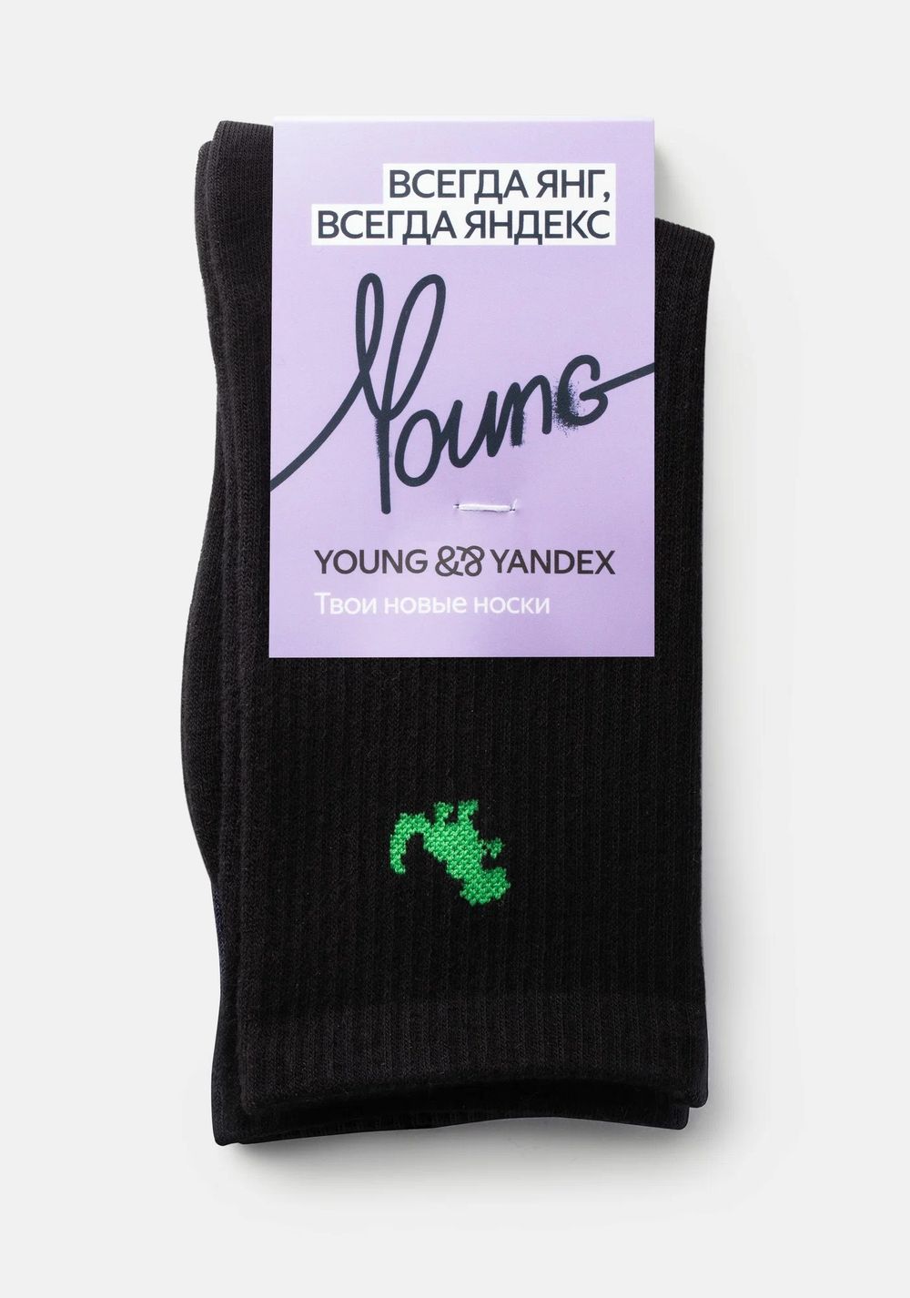 Носки Яндекс «Y&&Y» Young чёрные