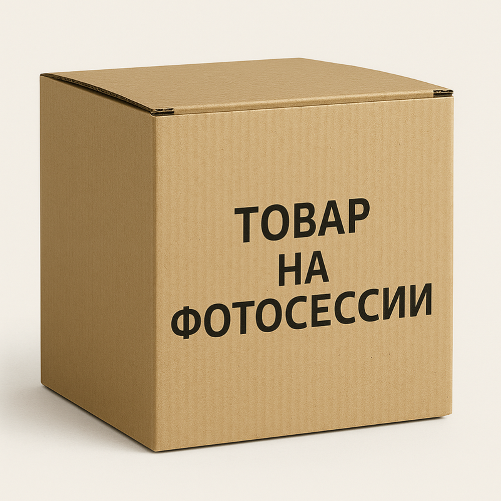 Патрубок