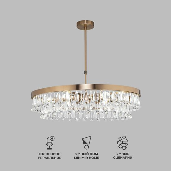 60165/6/ подвесной светильник/ латунь Smart
