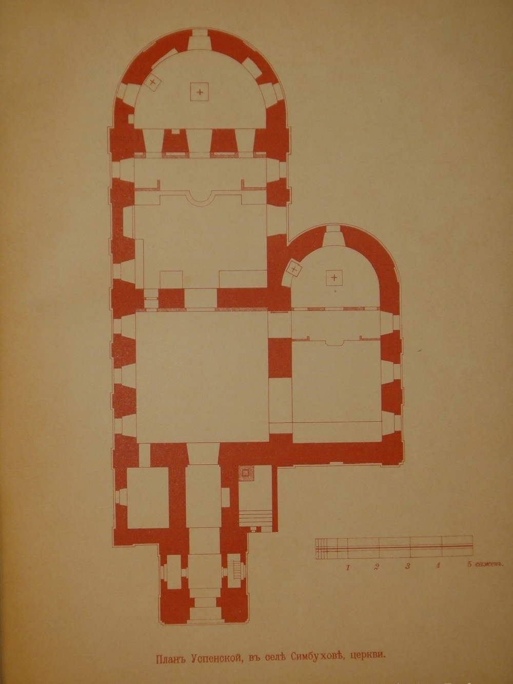 "Село Симбухово". А.И.Ковалевский. 1901 г.