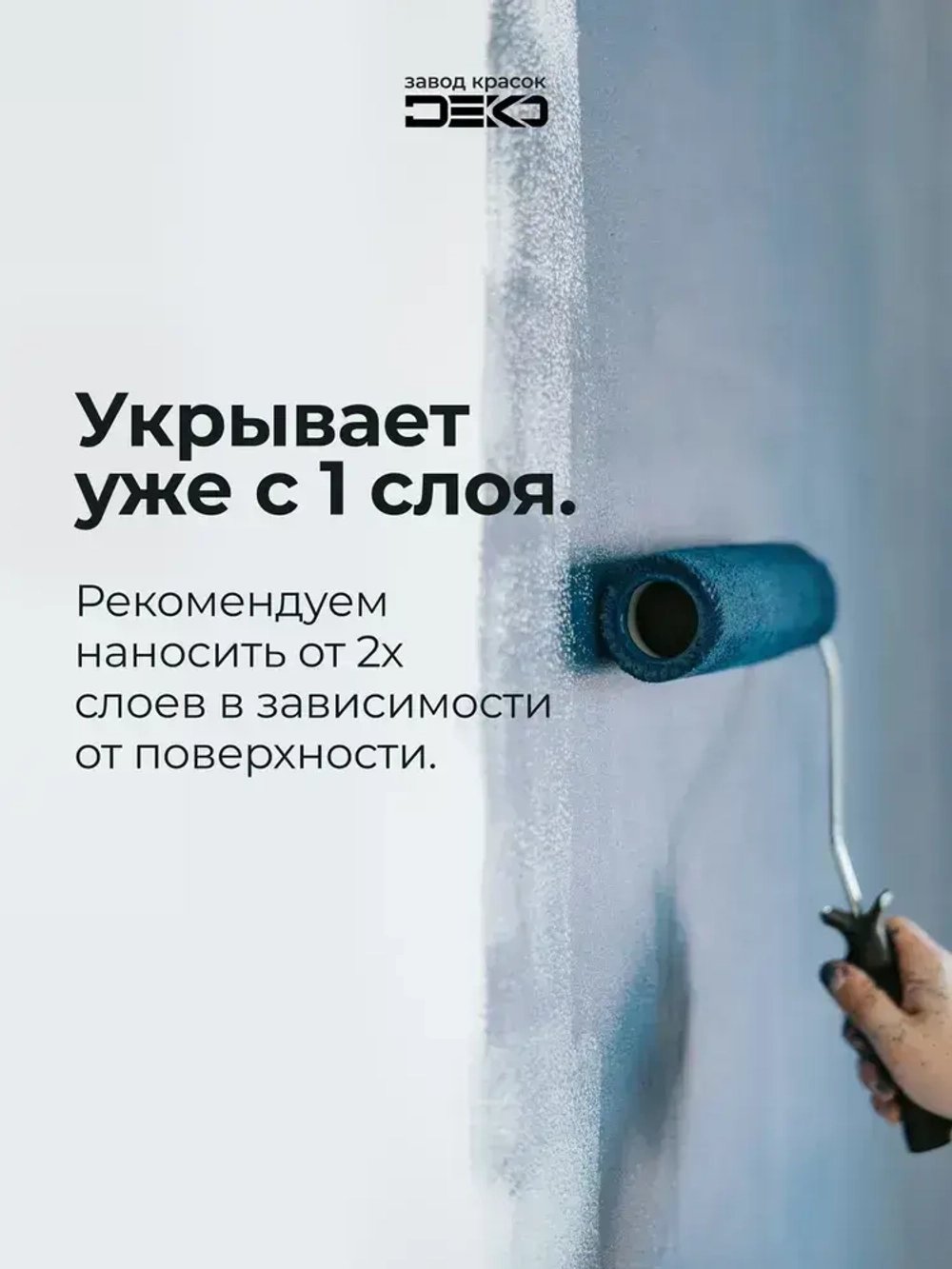 Краска влагостойкая DEKO PROFI , для влажных помещений и потолков, цвет белый ,акриловая, 3 кг