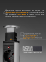 Блок розеток 105S 3 секции Серебро+Черный Механический d=60мм,