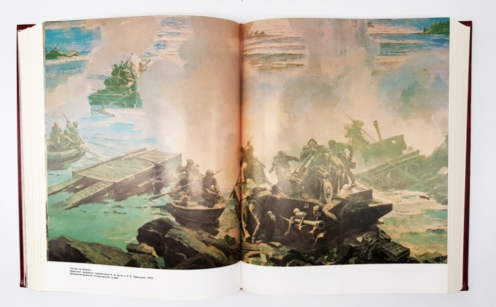 "Великая Отечественная война 1941-1945 Энциклопедия".