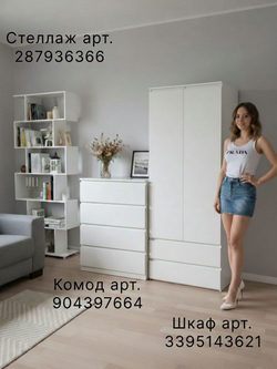 Шкаф для одежды, 80х50х220, Марм, распашной, с 2 ящиками, с полками, в прихожую, белый Marmur