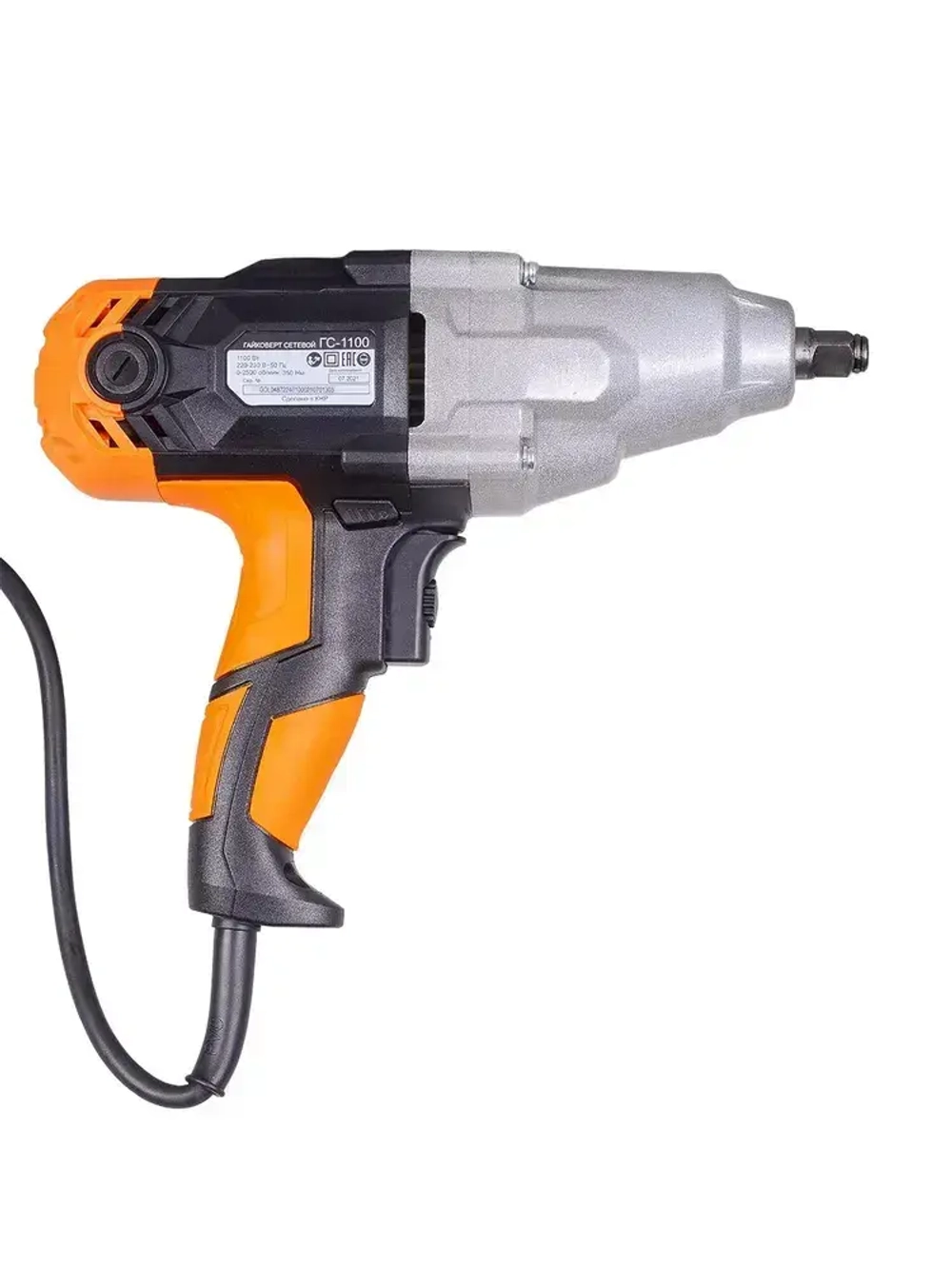 Гайковерт сетевой ГС-2500 Master Вихрь - 350Н*м, двухскоростной, электрический с ударным механизмом, для болтов