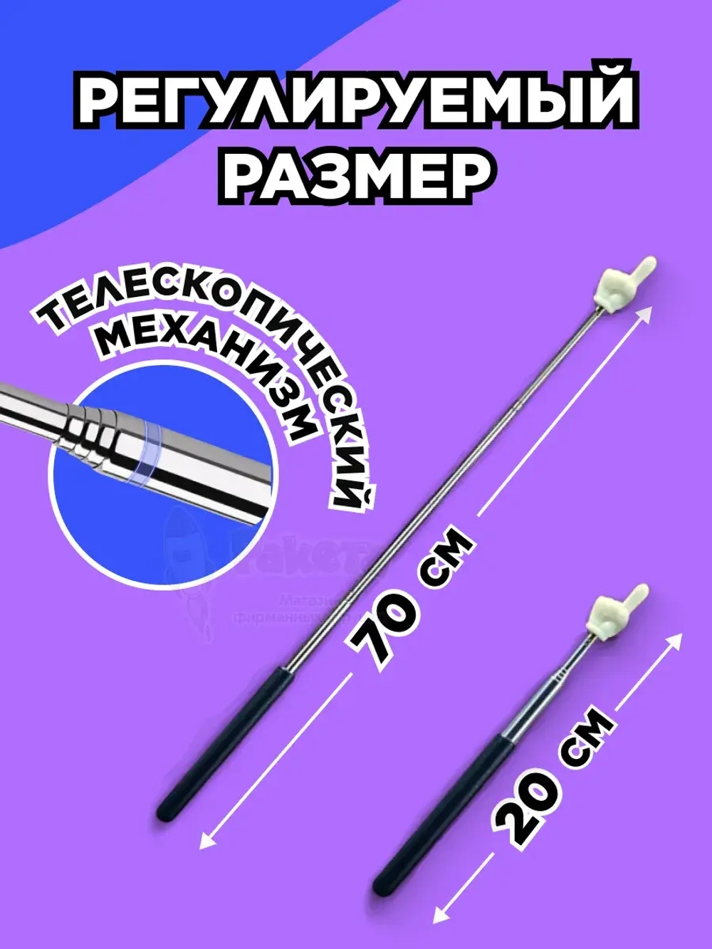 Пикми палочка светящаяся - пигми палка указка желтая 1 шт