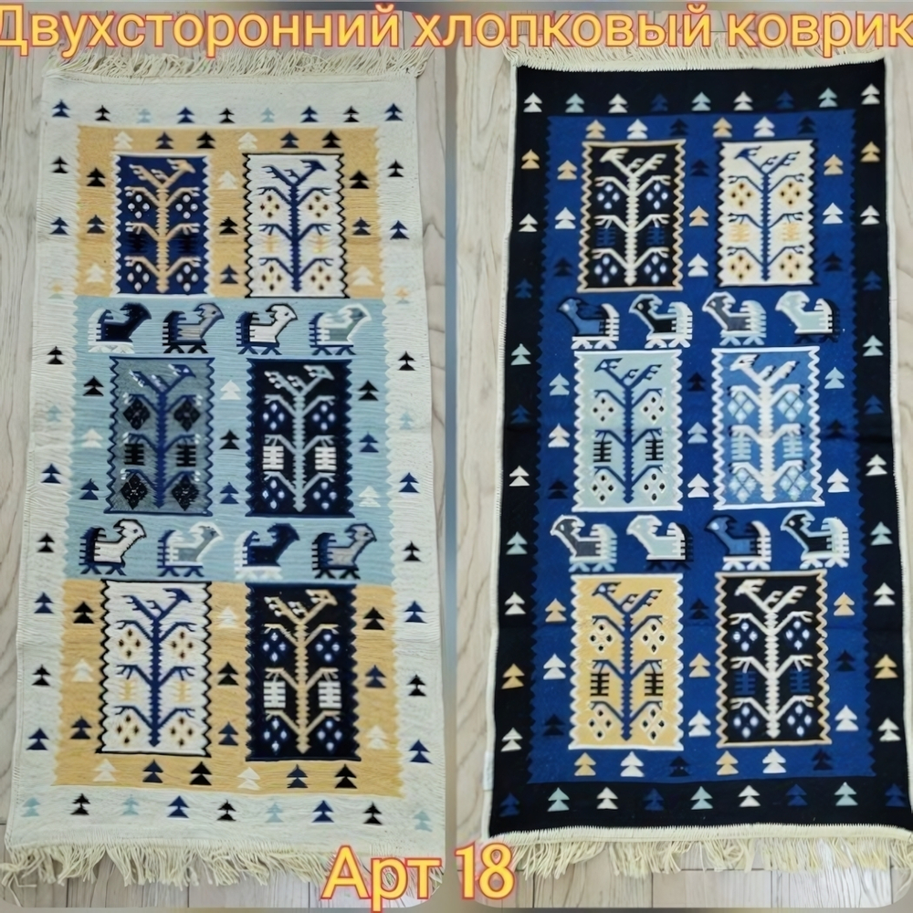 Коврик интерьерный с бахромой VOSTOK 60*90 (двухсторонний)