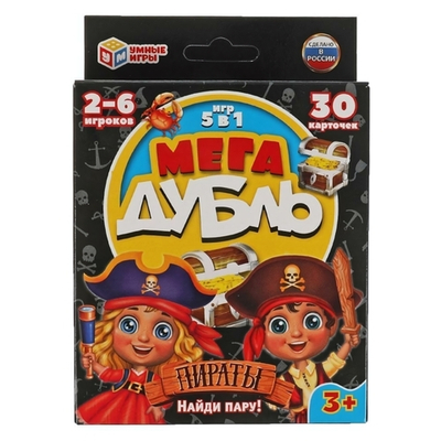 Настольная игра "Мега дубль. Пираты" 95х110х20 мм. (Умные игры)