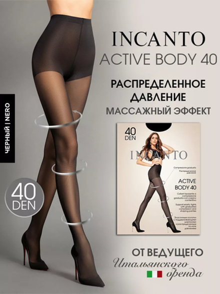 Incanto Active Body колготки с массажн.эффект. 40 den nero р.4 (L)