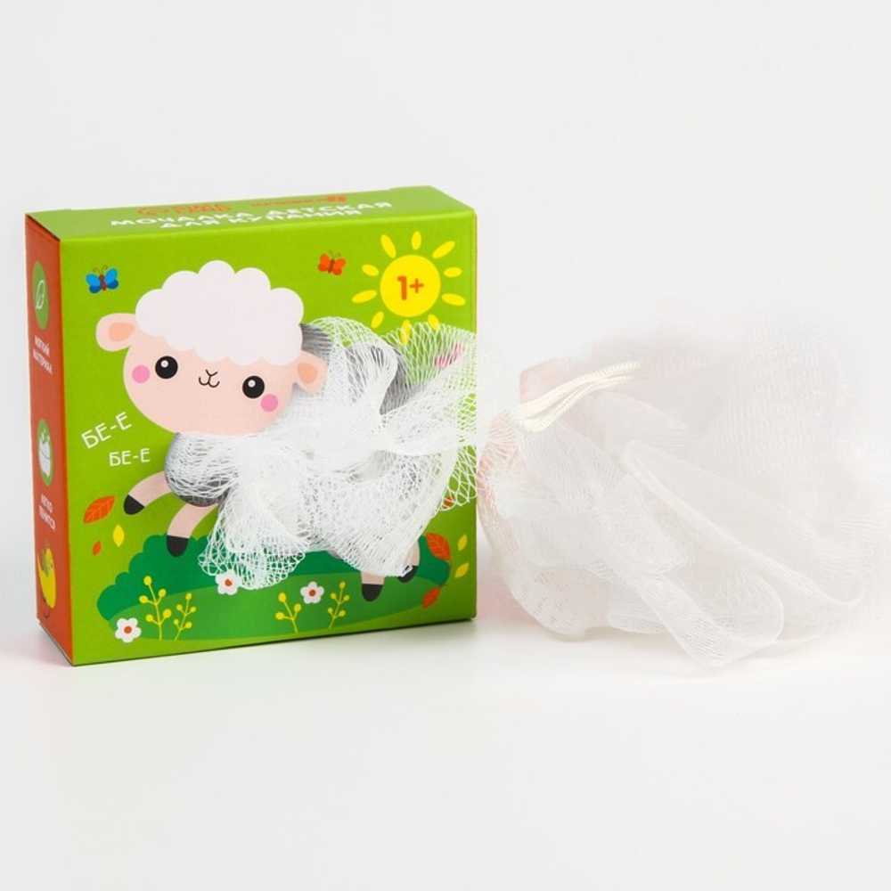 7101798 Мочалка детская для купания с петелькой «Овечка»