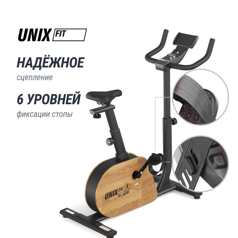 Велотренажер генераторный UNIX Fit BL-380E Wood