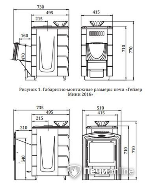 Печь для бани TMF Гейзер Мини 2016 Carbon ДН КТК ЗК антрацит