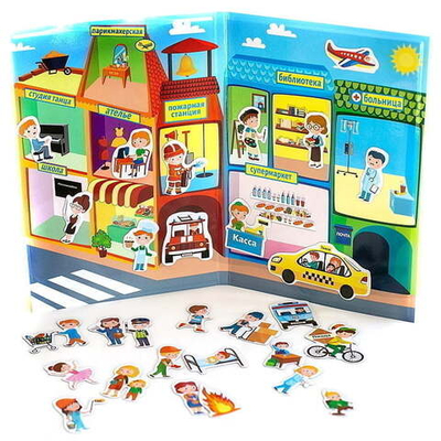 Город профессий, магнитная игра