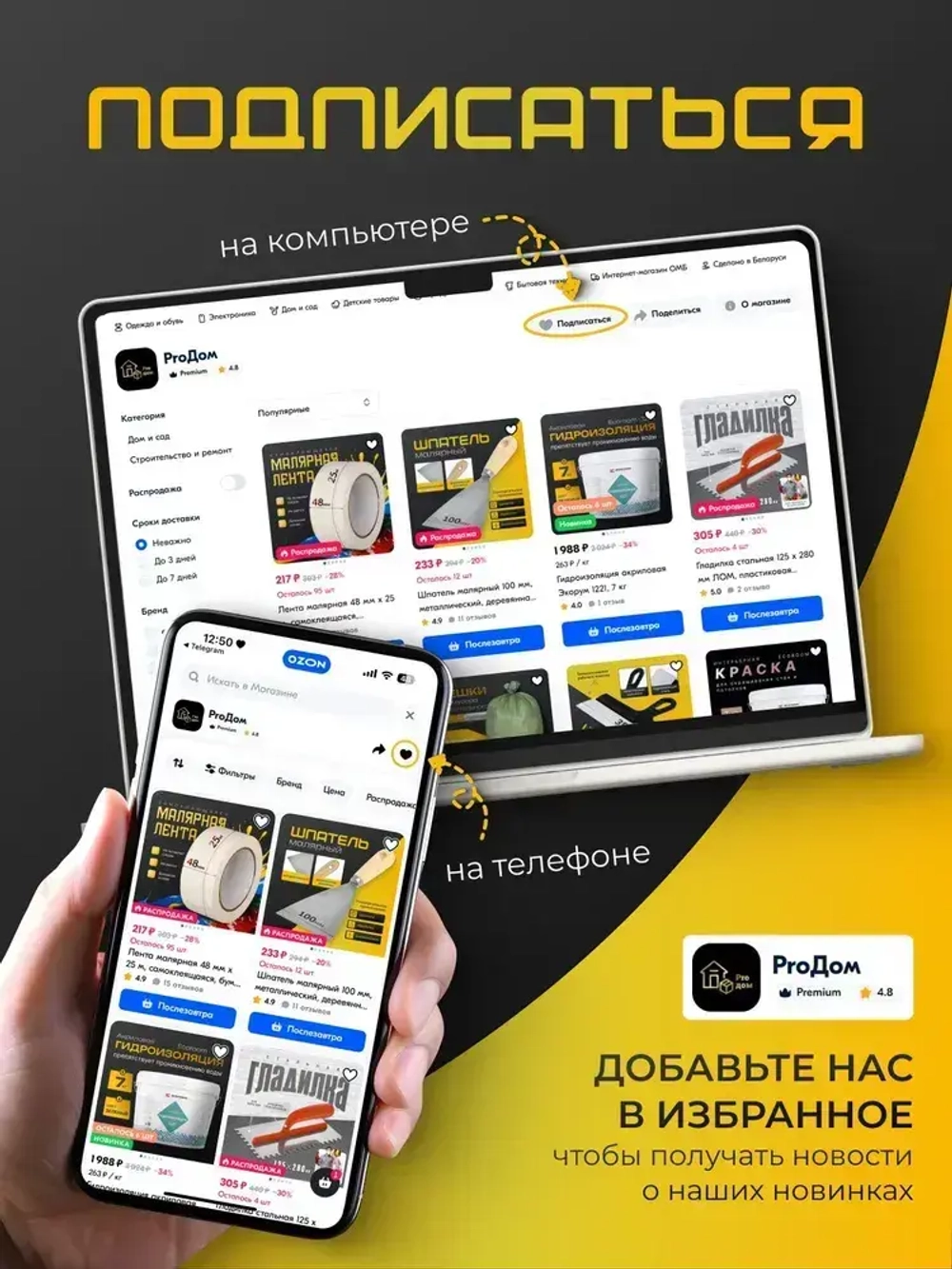 Гидроизоляция акриловая полимерная 1 кг для влажных помещений, обмазочная, голубая