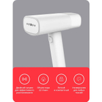 Отпариватель для одежды Xiaomi Mijia Zanjia Carment Steamer GT-306LW White