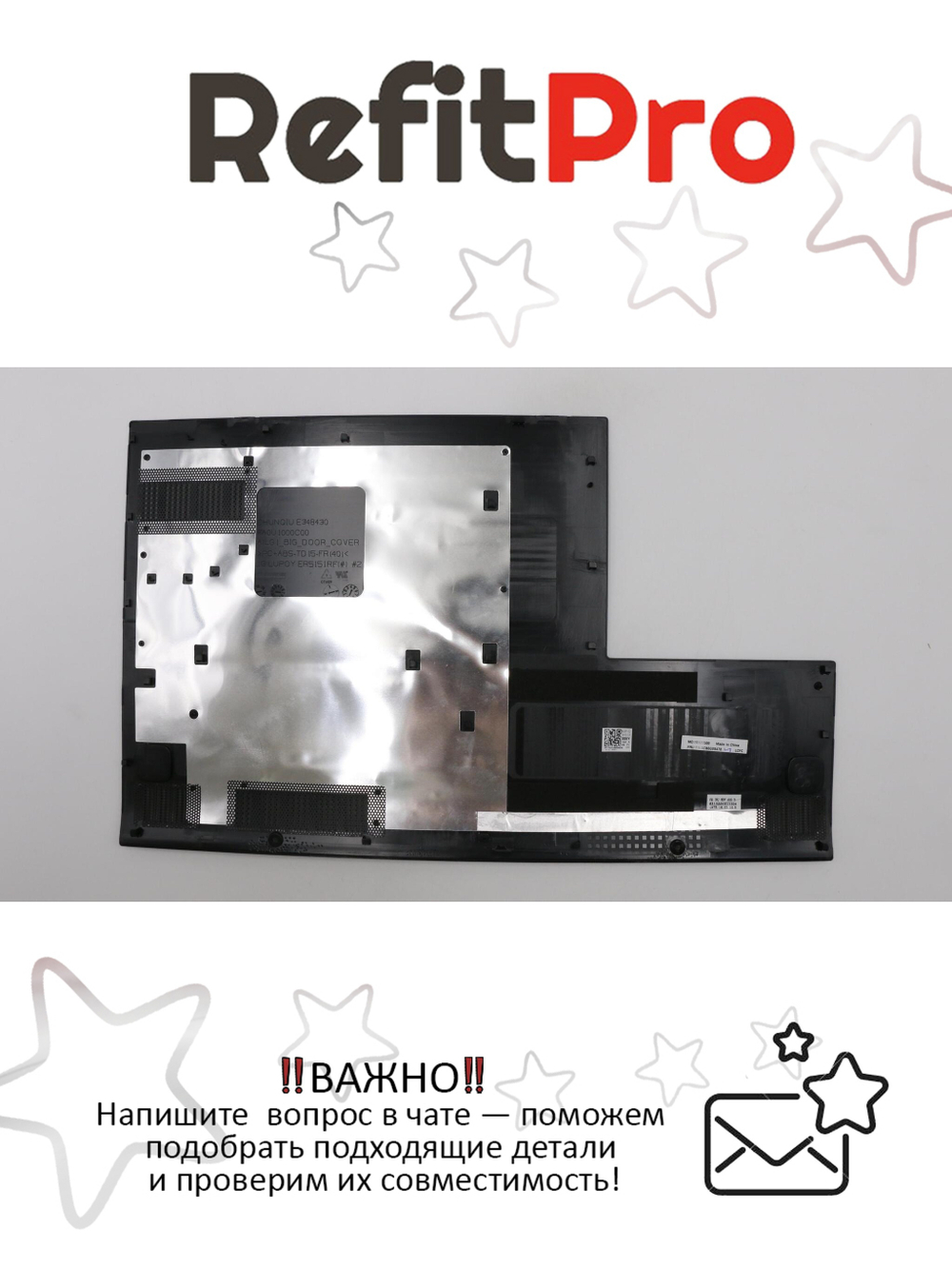 Крышка системы охлаждения для ноутбука Lenovo G70-70 (5CB0G89478), оригинал