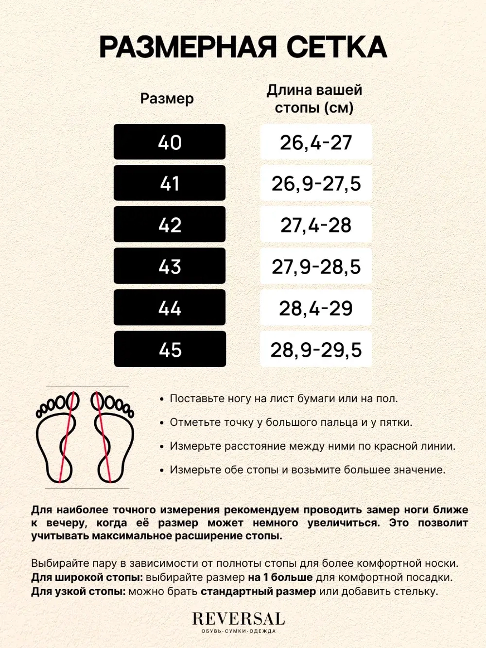 24976-1R/Кеды мужские