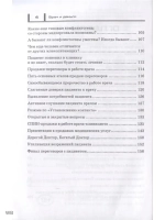 Врач и деньги: как хорошо зарабатывать