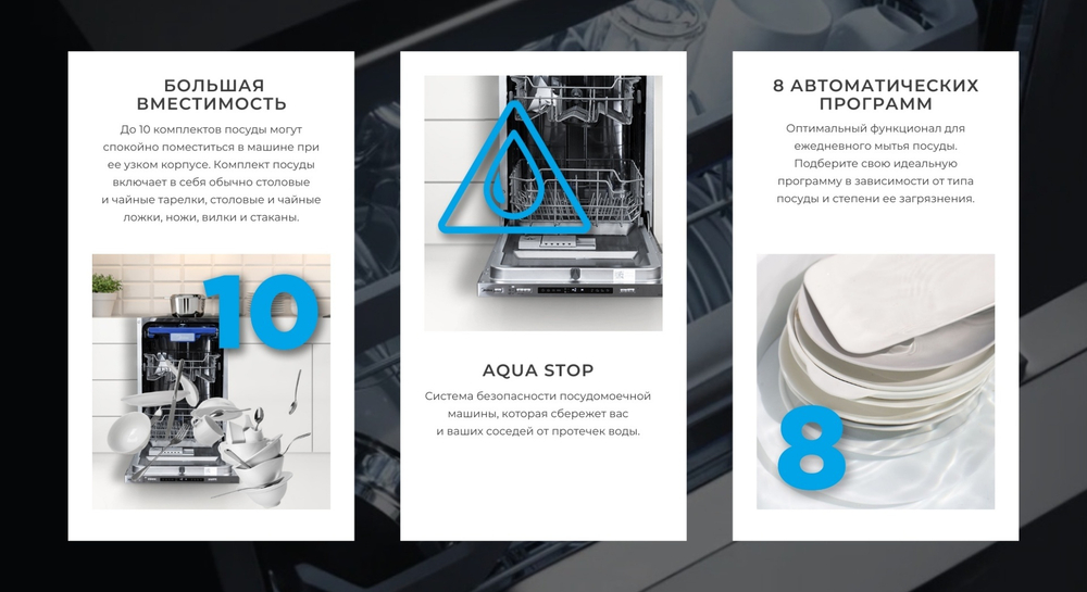 Посудомоечная машина Midea MDWB-4518LD серебристый