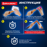 Клей контактный универсальный BRAUBERG EXTRA 30 мл прочный блистер (12 штук в упаковке)