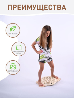 Балансир лабиринт Марс с шариками