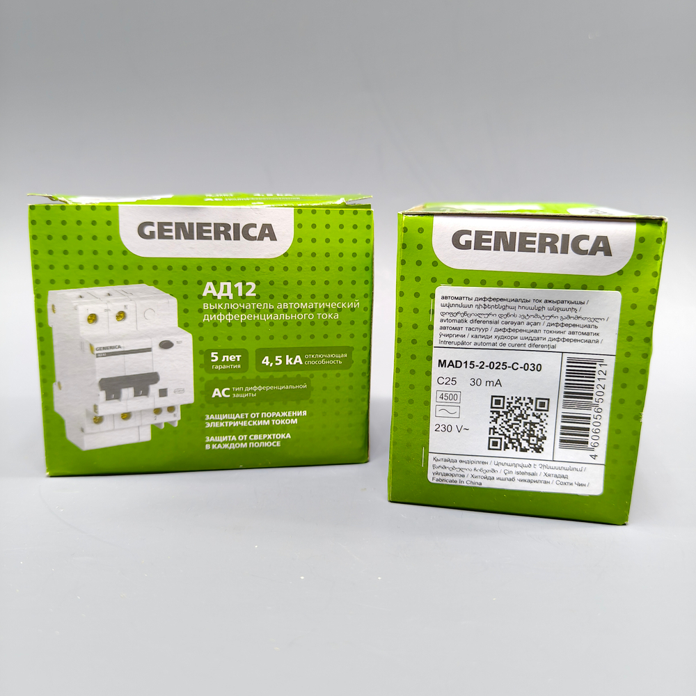 GENERICA Автоматические и Дифференциальные выключатели (Новые)