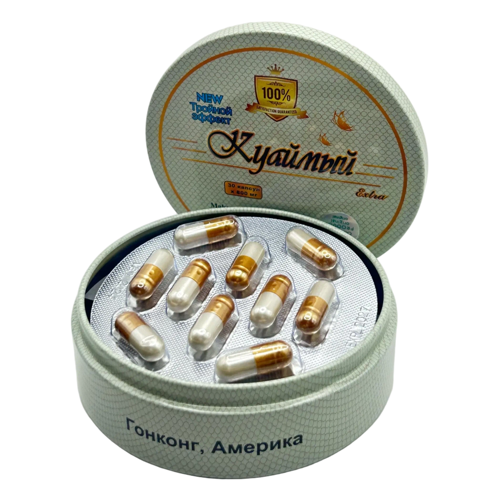 Куаймый Extra капсулы для похудения и контроля веса