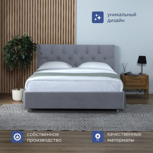 Кровать BuyStrong (велюр)