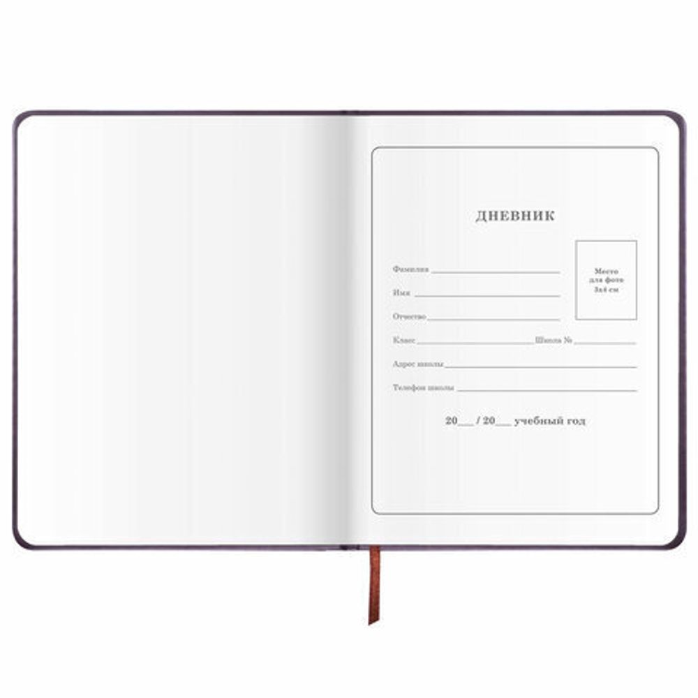 Дневник 1-4 класс 48 л., кожзам (твердая), печать, аппликация, ЮНЛАНДИЯ, "Сладкоежка", 106196