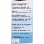 Набор для уборки «Селфи» (ведро с отжимом, швабра, две насадки) в цветной коробке