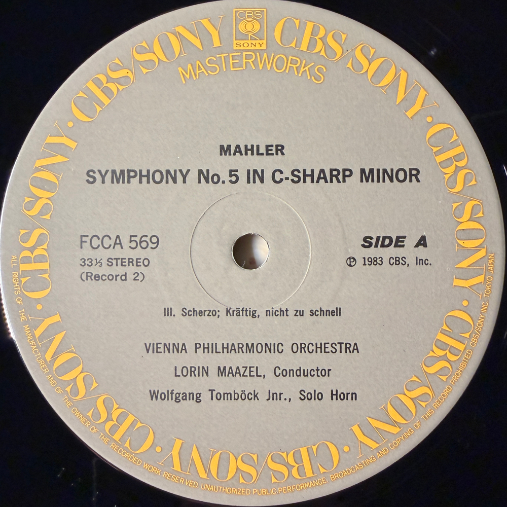 Виниловая пластинка Малер - Симфония № 5 2LP