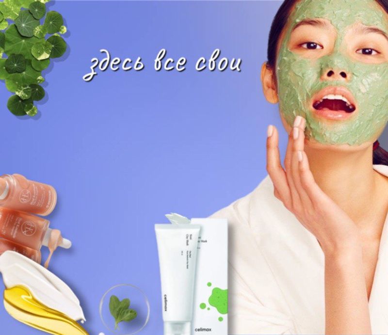 Баннер на главной 4