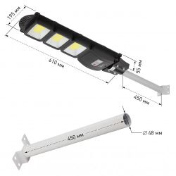 ЭРА Консольный светильник на солн. бат.,COB,с кронштейном,60W,с датчи. движ.,ПДУ,1100lm, 5000К, IP65