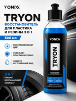 Vonixx Восстановитель для пластика и резины 3 в 1 TRYON, 500 мл