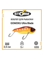 Воблер для рыбалки GOMOKU Ultra Blade 10 /GSS