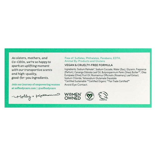 SoF, кусковое мыло тройного помола с маслом ши, гардения, 170 г (6 унций)