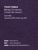 Спортивный костюм для девочки, толстовка и леггинсы