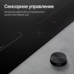 Индукционная варочная панель Kuppersberg ICI 628